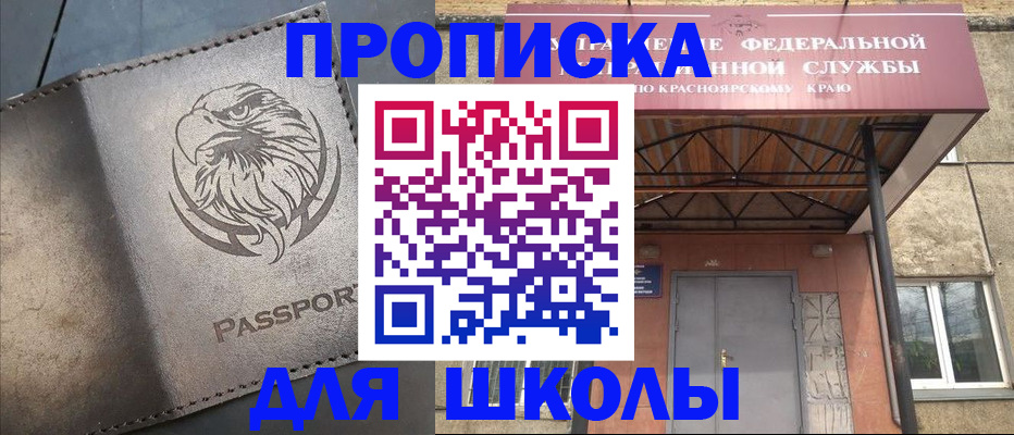найти адрес прописки в Архангельской области