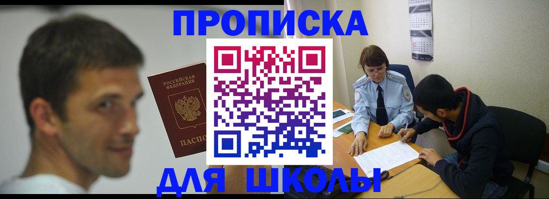 миграционный учет в Архангельской области